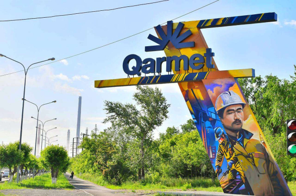 Qarmet выделит 700&nbsp;млн тенге на развитие региона
