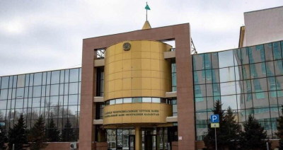 Когда запустят Государственный фонд цифровых активов – Нацбанк