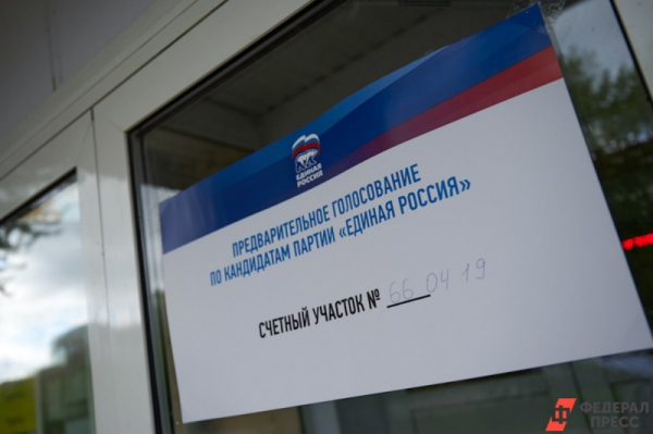 Эпатажный экс-депутат снялся с праймериз в Екатеринбурге в пользу самбиста-библиотекаря