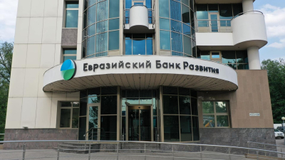 ЕАБР хочет привлечь $190 млн в дирхамах ОАЭ