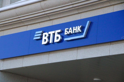 ВТБ объявил финансовые результаты по МСФО за 4 месяца 2026 года