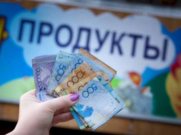 Инфляция в Казахстане составила 16,1%