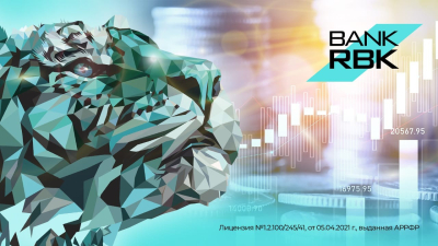 Акционеры АО &quot;Bank RBK&quot; приняли решение о полном досрочном возврате госпомощи
