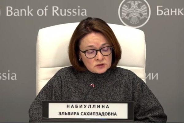 Набиуллина подтвердила планы по снижению ключевой ставки