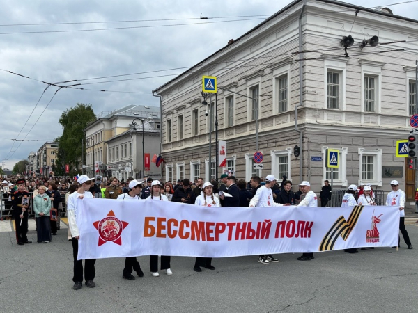 Главы регионов выберут формат &laquo;Бессмертного полка&raquo; в 2026 году