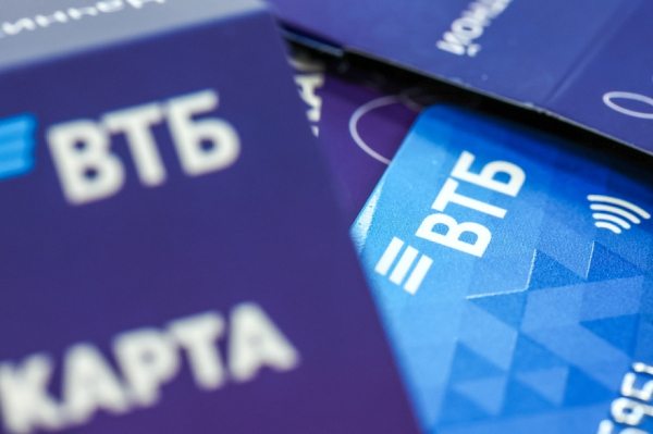 ВТБ Авто выходит на рынок продажи авто с пробегом
