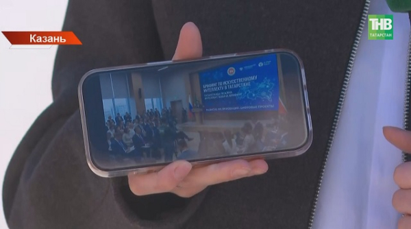 ИИ проверит домашку, а студентов отправят учиться за границу: как Татарстан вкладывает 5 млрд в будущее