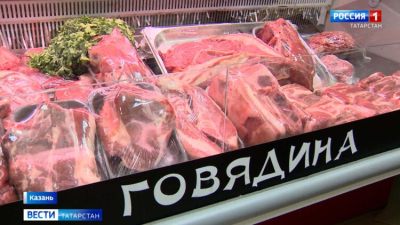 В Татарстане выросли цены на хлеб, говядину и алкоголь