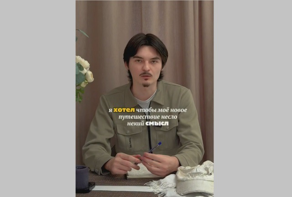 От Казани до Астаны пешком: путешественник Никита Кузнецов объявил о новом маршруте