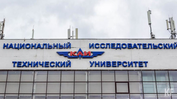 Казанские ученые создали экономичный углеродный материал для суперконденсаторов 29/01/2026 &ndash; Новости