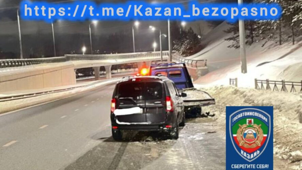 Почти три сотни ДТП произошло за прошедшие сутки в Казани 04/02/2026 &ndash; Новости