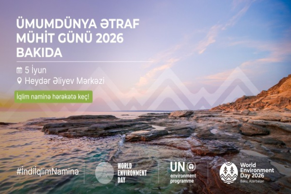 Азербайджан примет мероприятия Всемирного дня окружающей среды в 2026 году