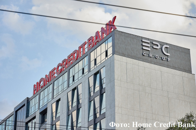 Home Credit Bank выплатил клиентам свыше 80 млрд тенге вознаграждения по депозитам