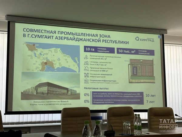 При участии &laquo;Химграда&raquo; в Азербайджане ввели первый корпус промпарка