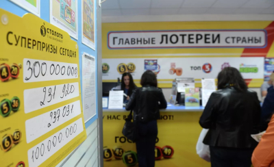 Рыбак из Казани выиграл 50 млн рублей, прислушавшись к гороскопу