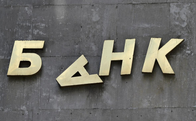 Что будет со ставками по вкладам и кредитам после снижения ставки ЦБ