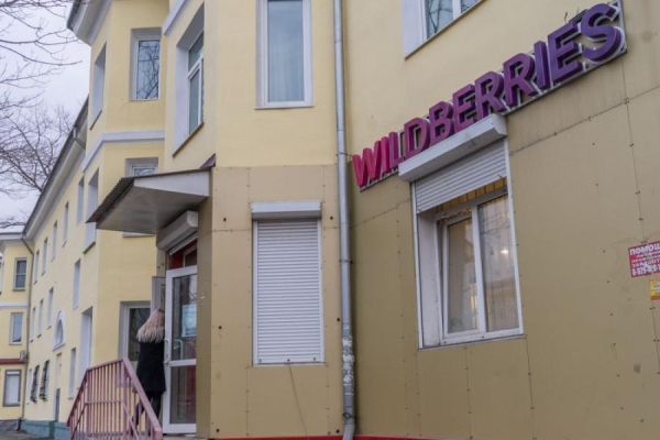 Wildberries изменил правила отмены заказов