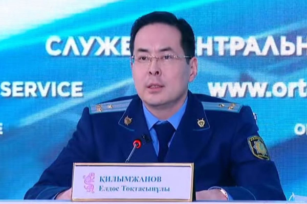 В Атырауской области назначен новый первый заместитель прокурора