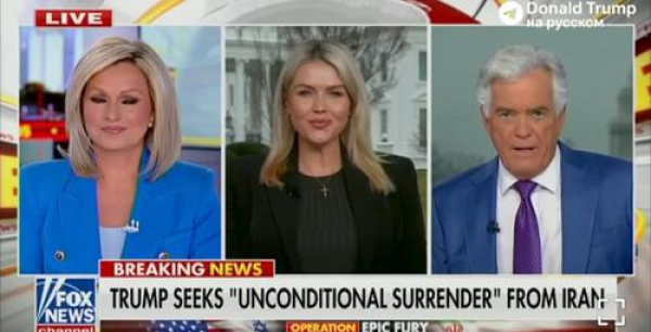 Ливитт о данных РФ для Ирана: Мы сосредоточены на уничтожении режима, а не на утечках информации