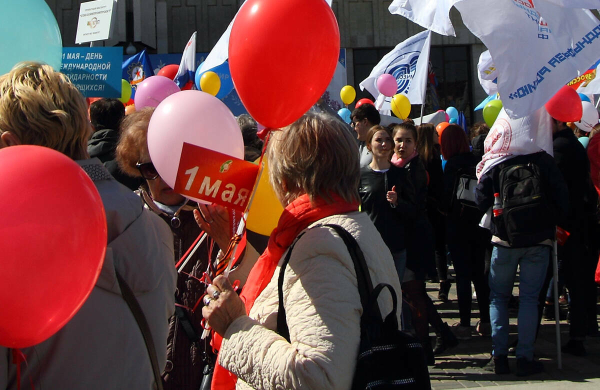 Мир, труд, май&hellip; иллюминаты: что мы отмечаем 1 мая