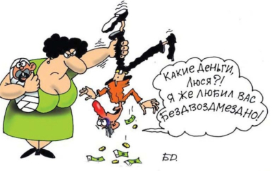 Из-за задержки зарплаты дети не получают алименты. Совет юриста