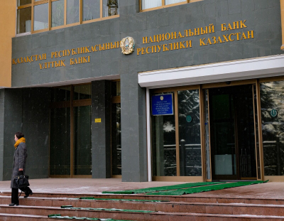 Госрезерв криптоактивов намерены создать при Нацбанке Казахстана