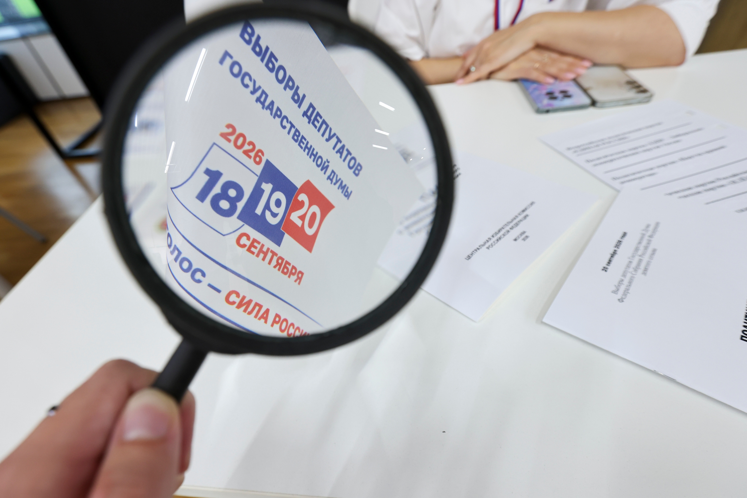 Явка на выборах в Госдуму достигла 59,68 процента