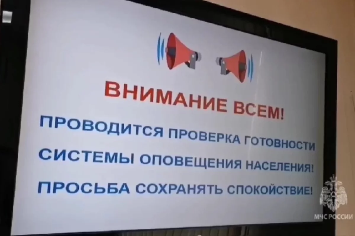 Сирены воздушной угрозы включили в Казани после закрытия аэропорта