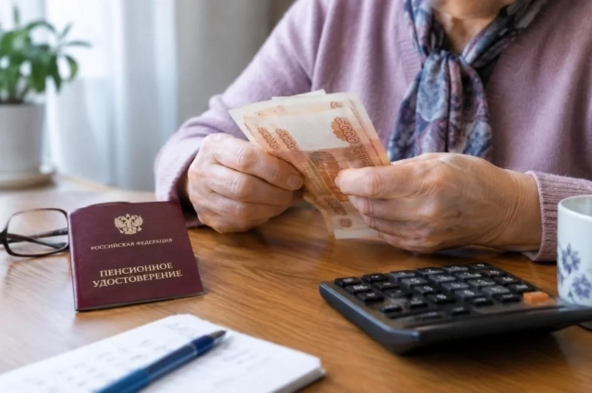 Кто может получать социальную пенсию в Татарстане: подробности