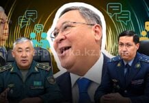 Скрытый бунт генералов: инсайдеры объяснили, зачем Токаев вводит в Минобороны «опричников» из СГО