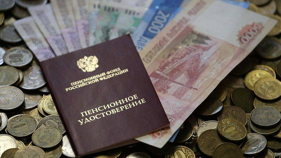 Стало известно, какую пенсию получают учителя в 2026 году