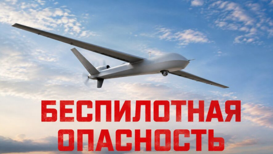 В Татарстане снят режим беспилотной опасности 09/08/2026 – Новости